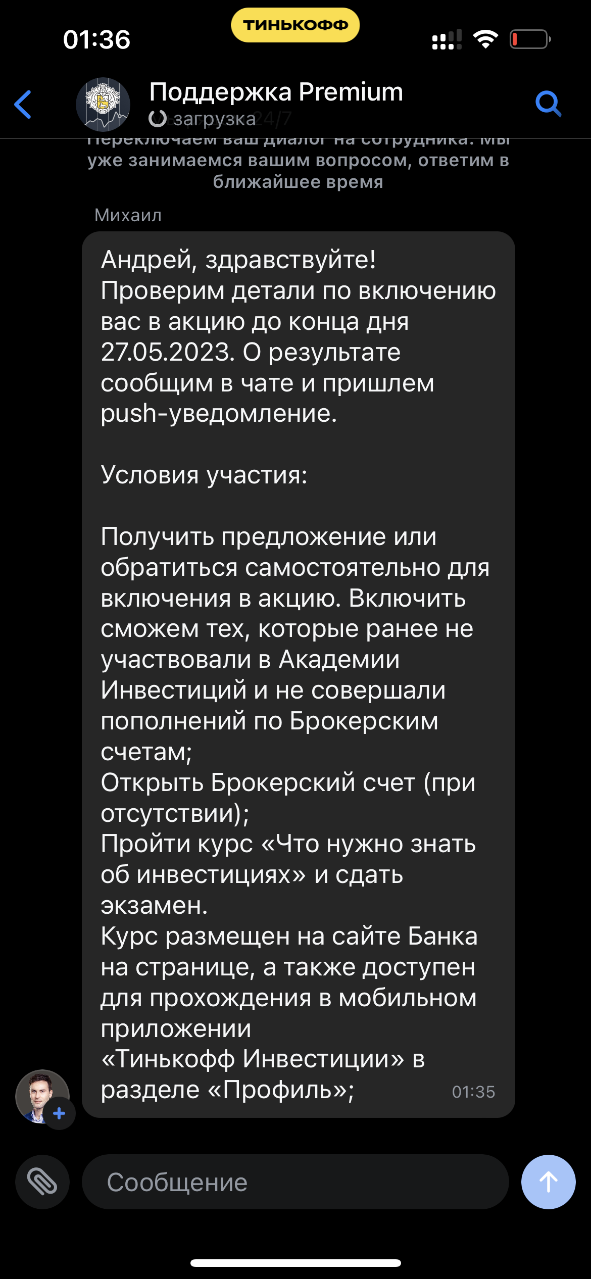 IMG_4353.png