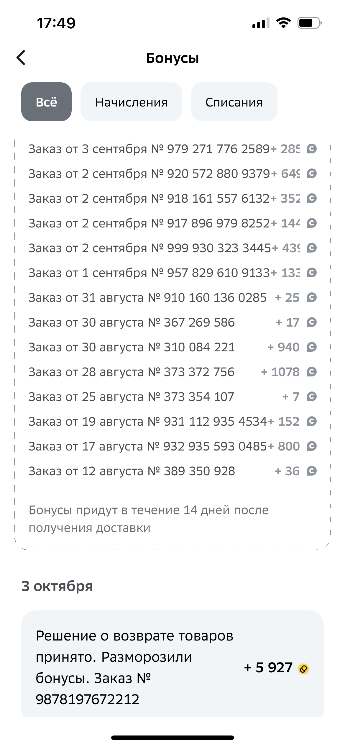 IMG_5345.png