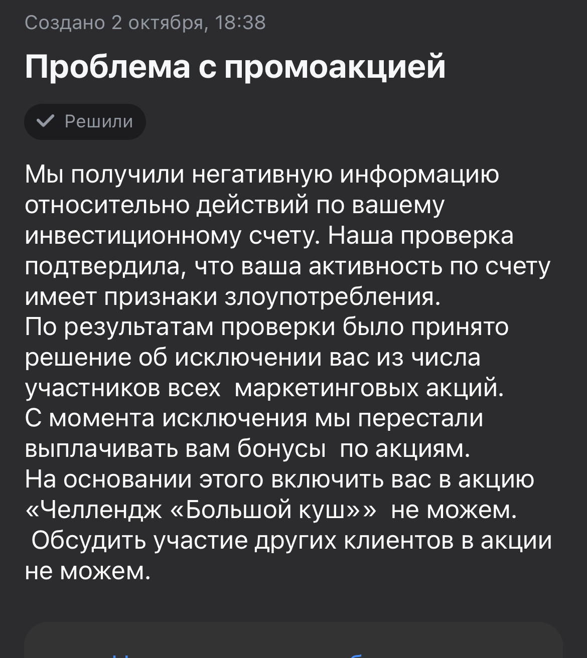 IMG_5366.webp