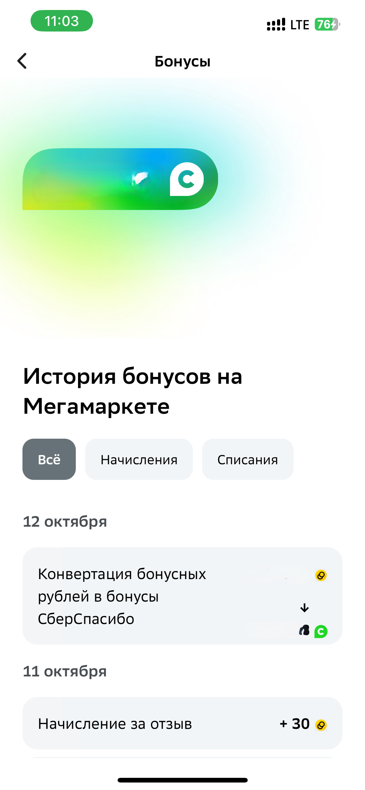 IMG_5827.jpeg