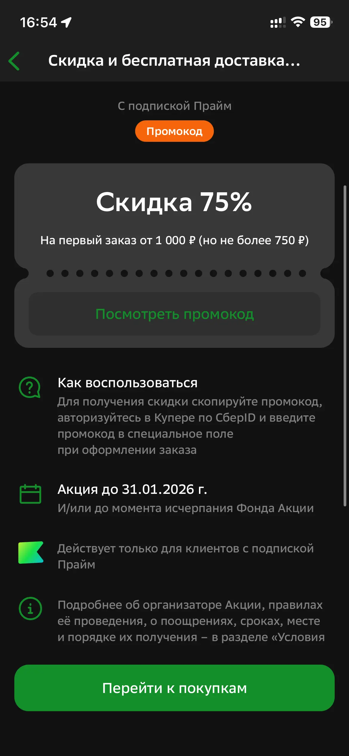 IMG_5852.webp