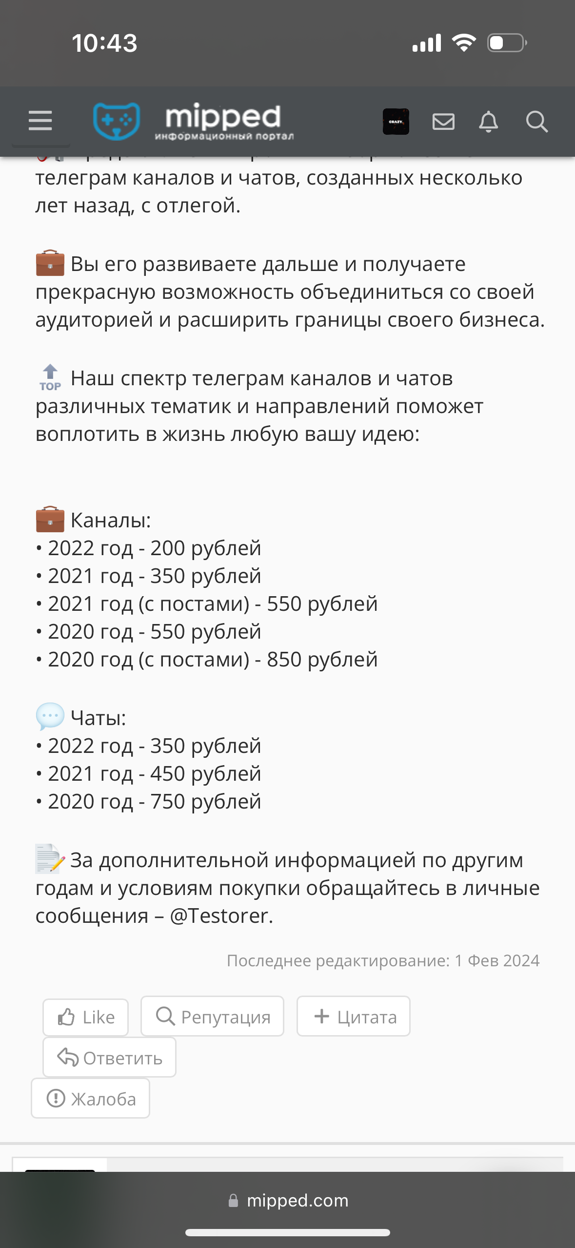 IMG_6250.webp