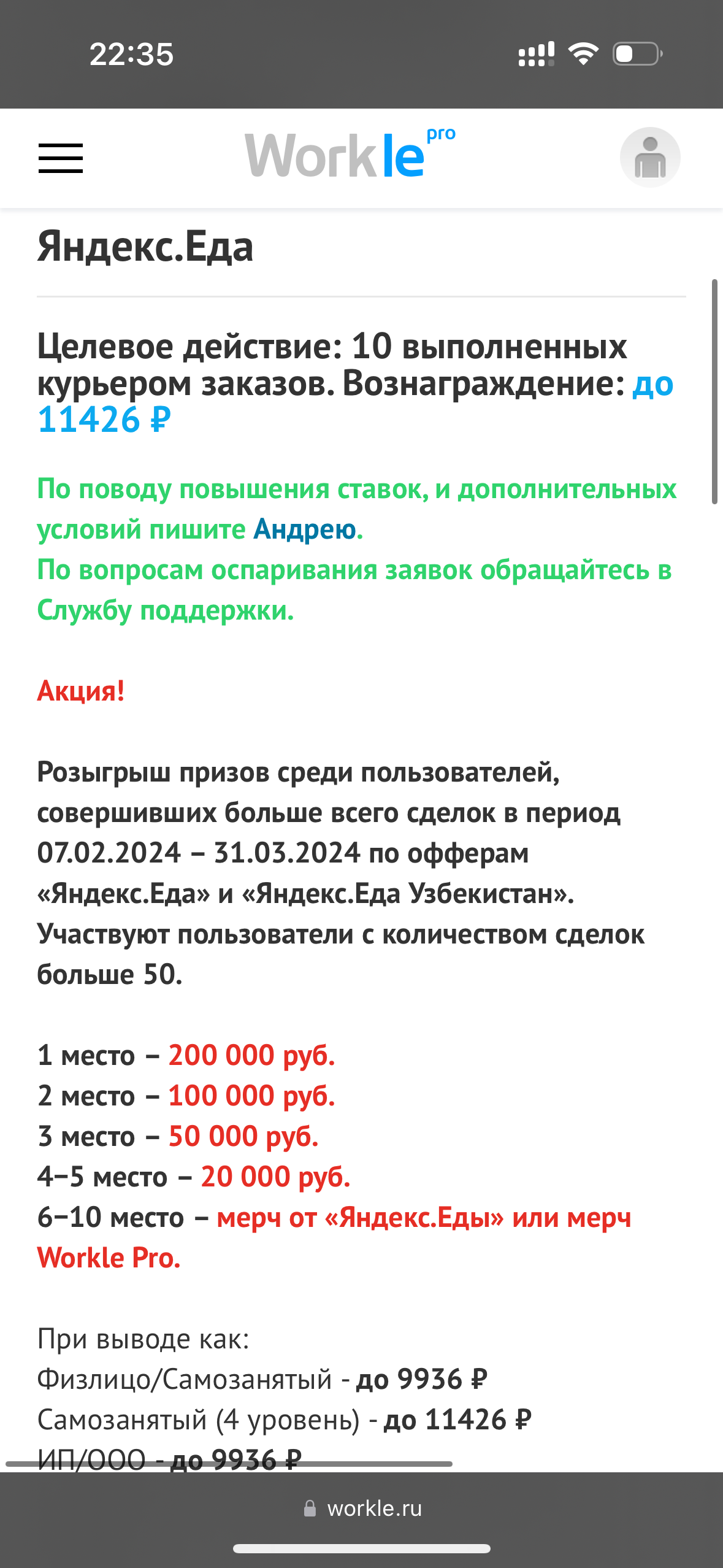IMG_7150.webp