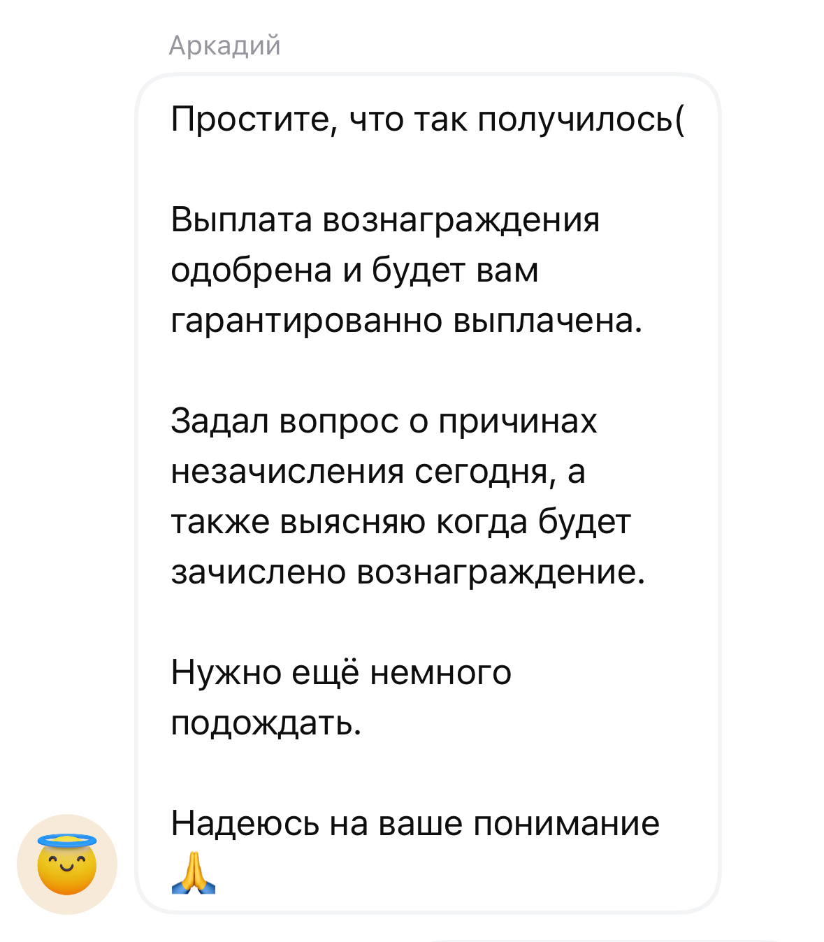 IMG_7204.webp
