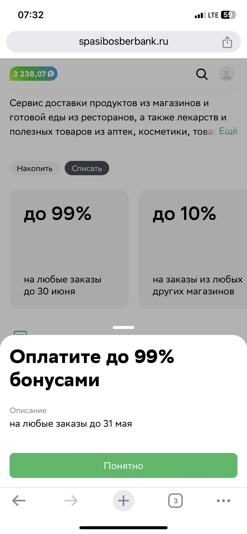 IMG_7967.png