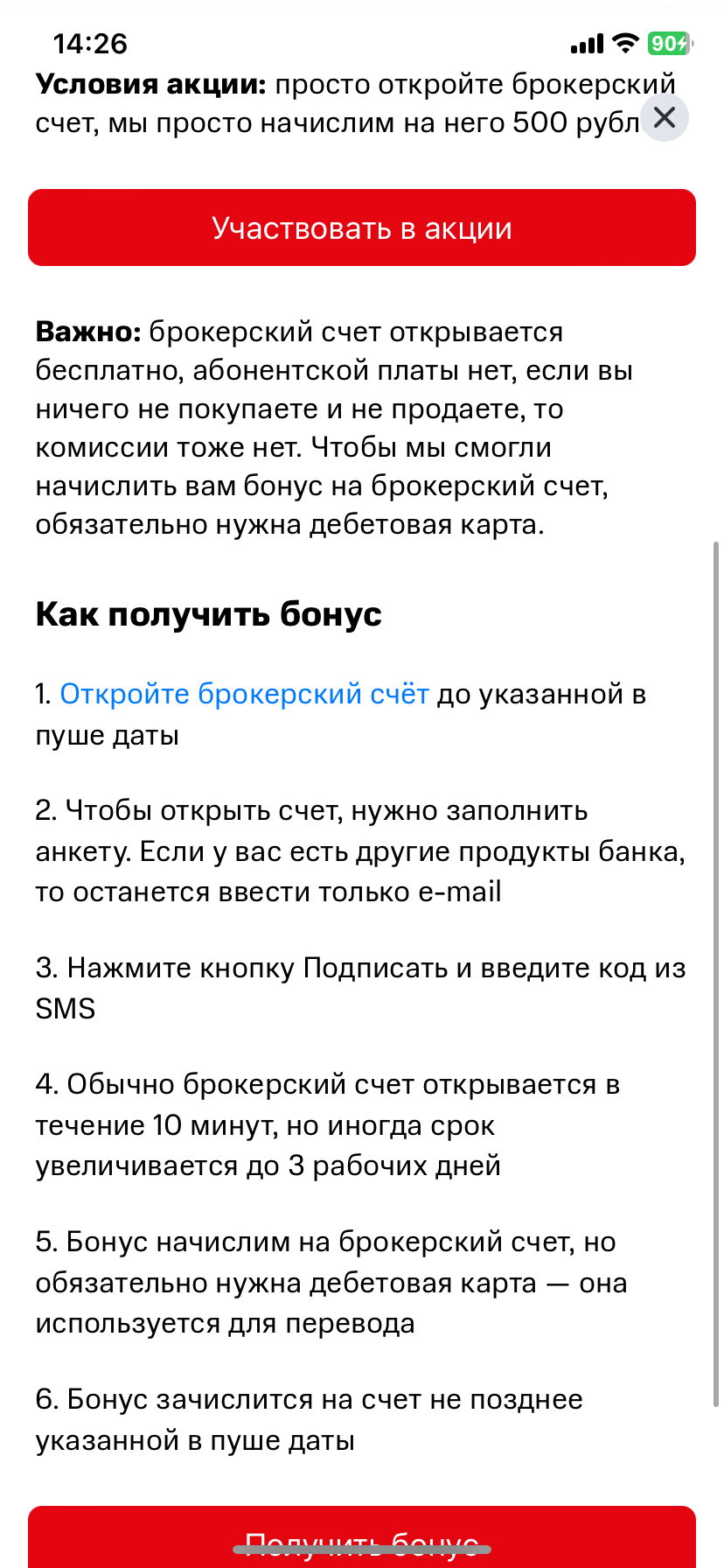 IMG_8114.webp