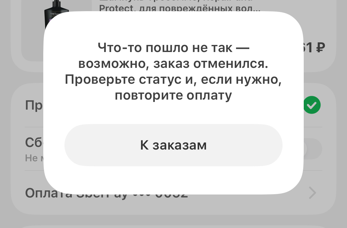 IMG_9600.webp
