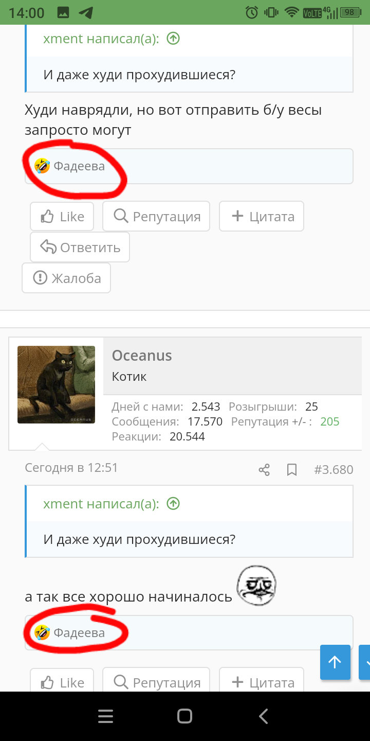 Импостер.webp