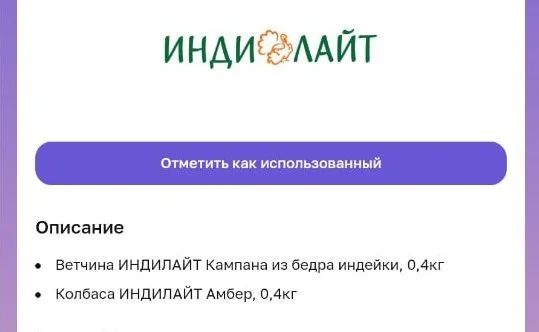индилайт.webp