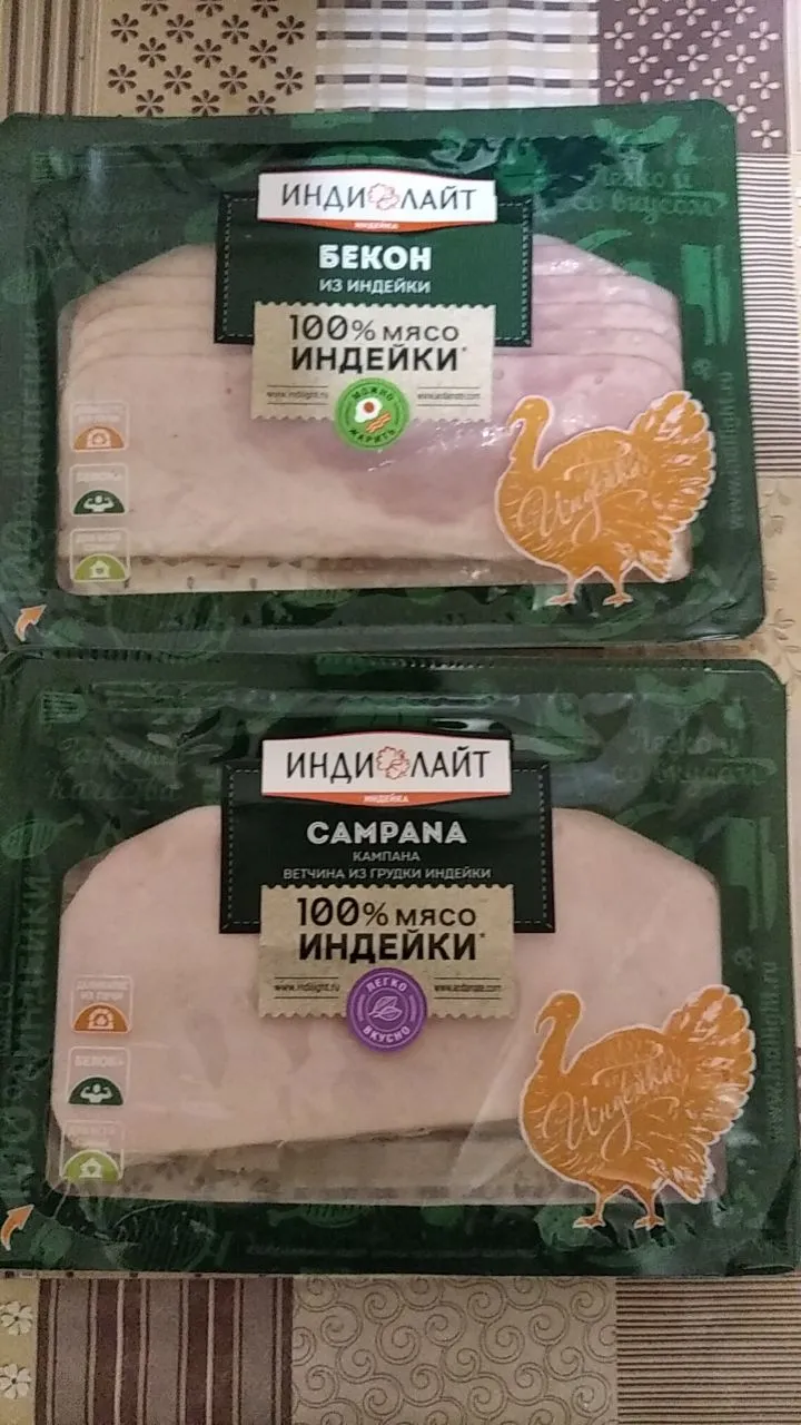 индилайт.webp