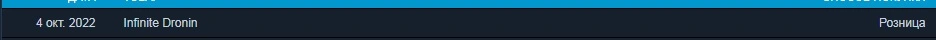 ИнфДр.webp