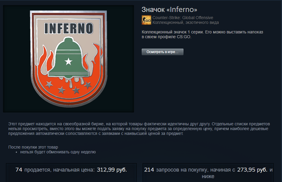Inferno.webp