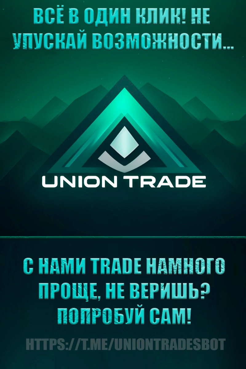 iniontrafe.webp