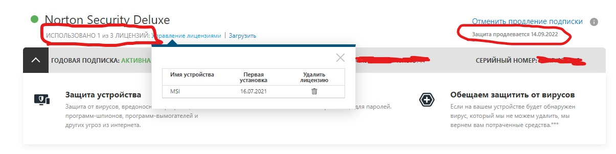InkedEkrānuzņēmums 2021-07-23 170154_LI.webp