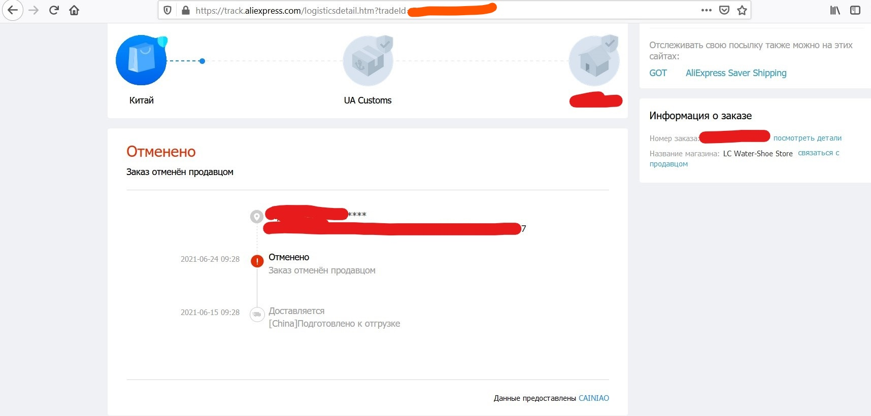 Inkedхитрыйкитаец.webp