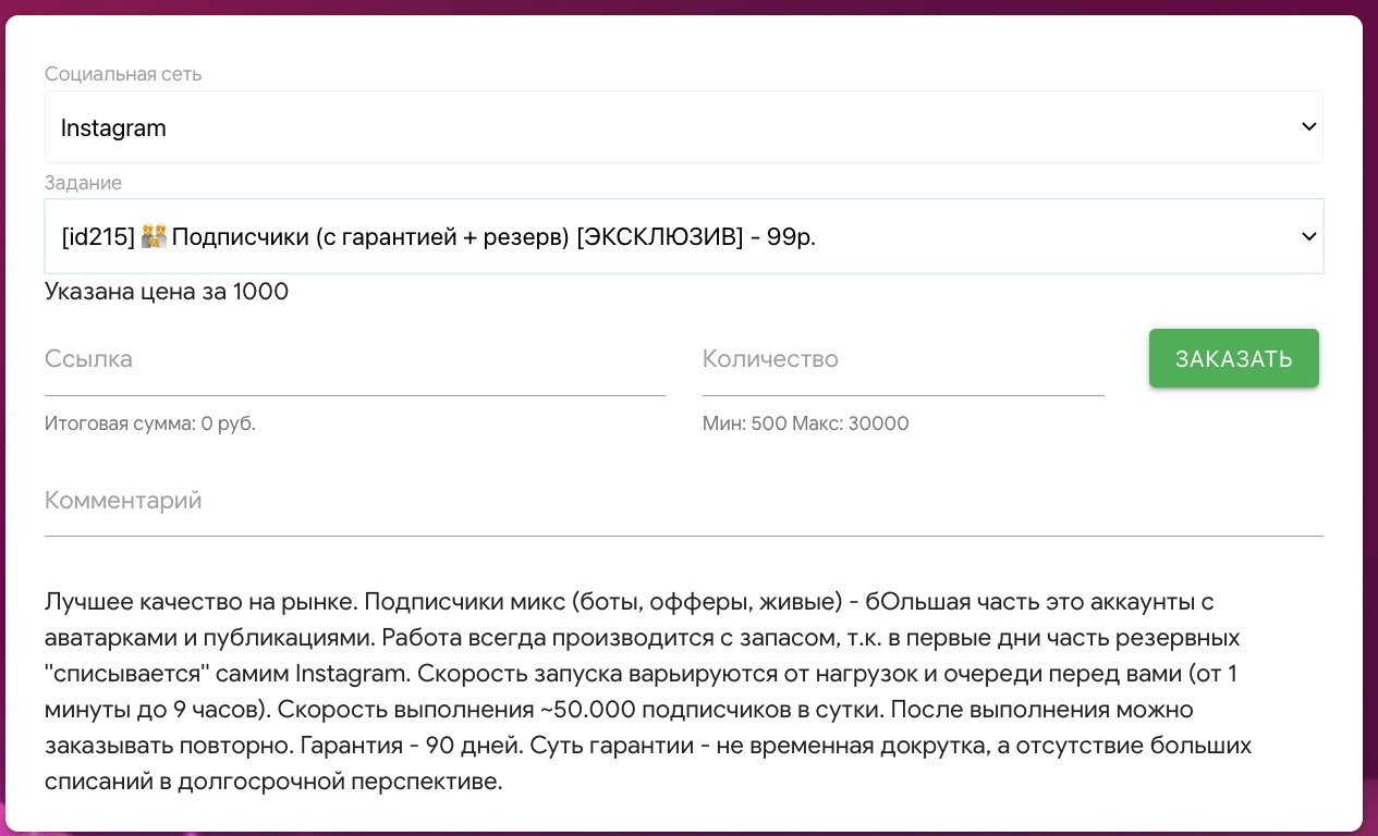1-SMM.com