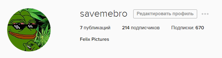 инста.webp