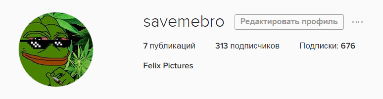 инста2.webp