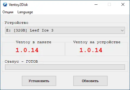 install-ventoy-usb-drive.png
