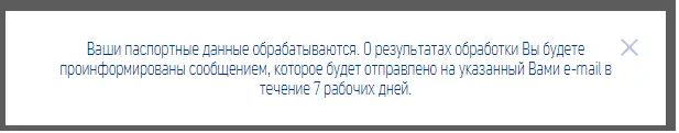 inston.webp