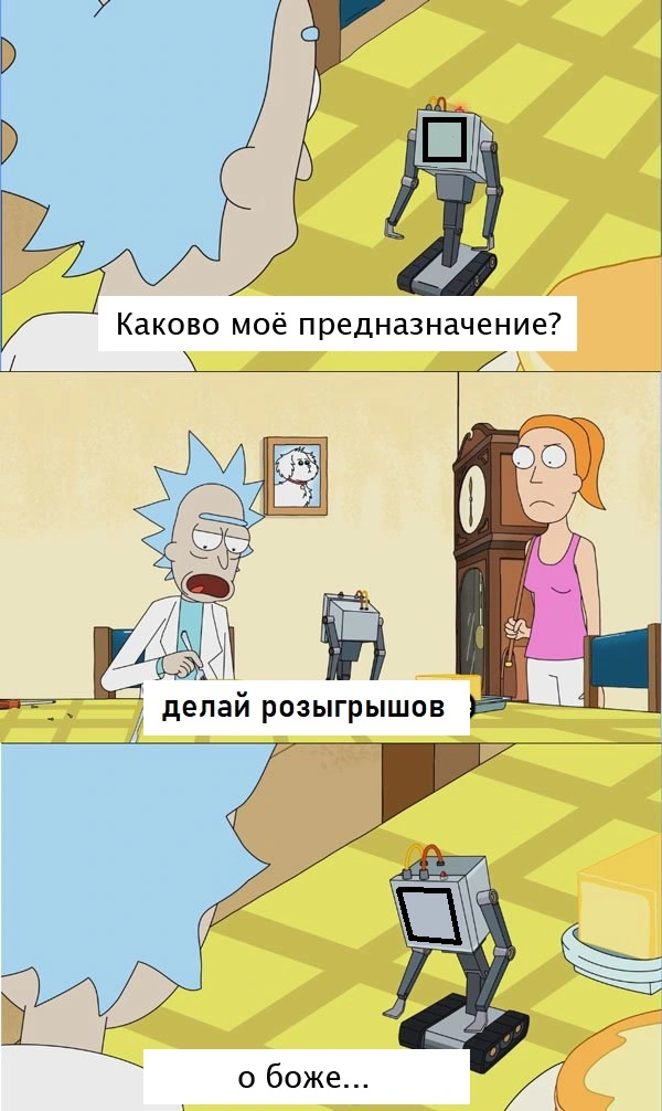 Internet-Explorer-Google-Chrome-рик-и-морти-фэндомы-3286735.webp