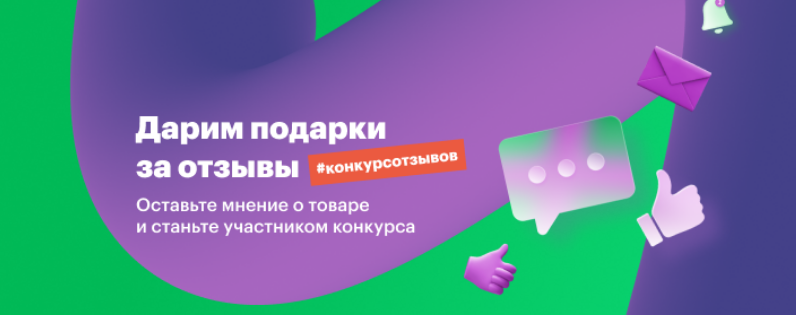 Интернет-магазин МегаФон.webp