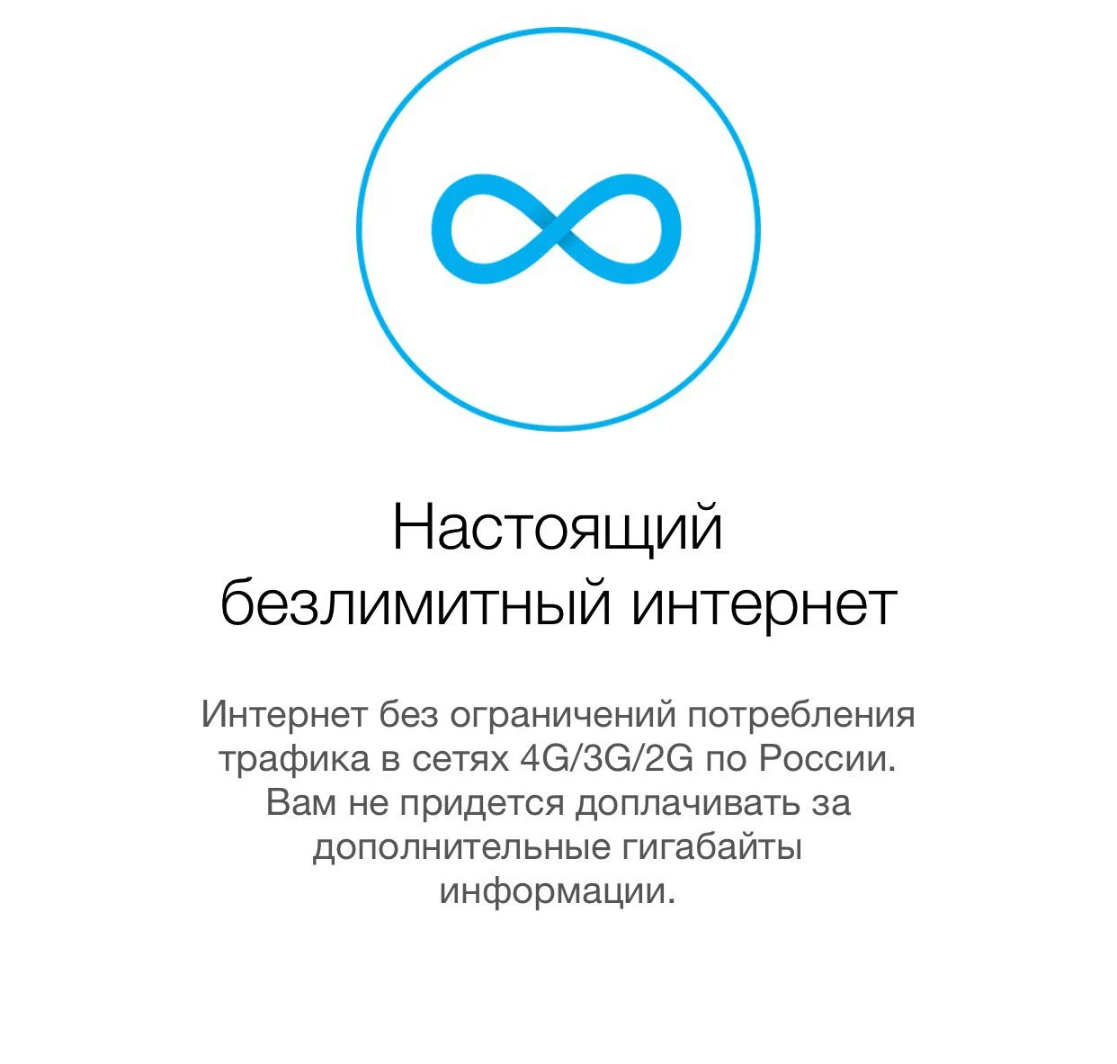 Йота БИ.jpg