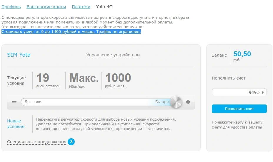 йота.webp