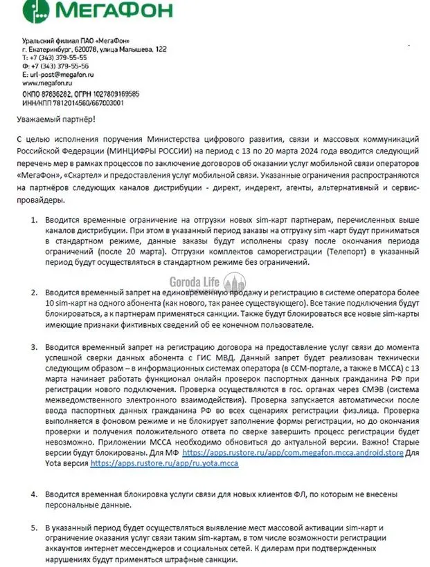 иррррр.webp