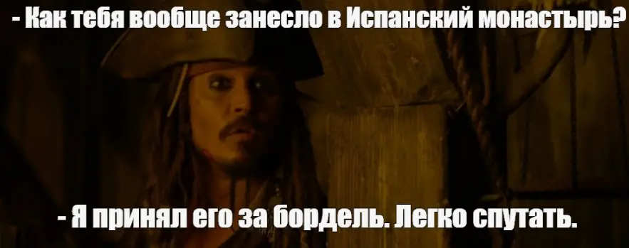 исп монастырь.webp