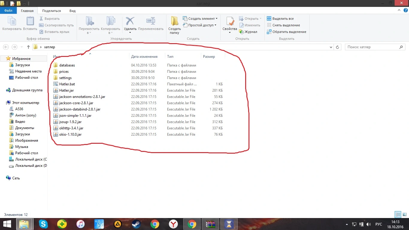 йц.webp