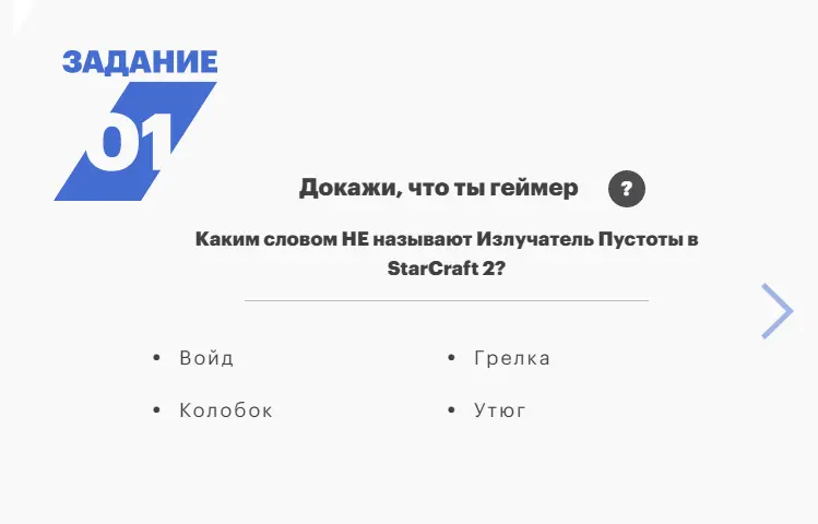ЙВФ.webp