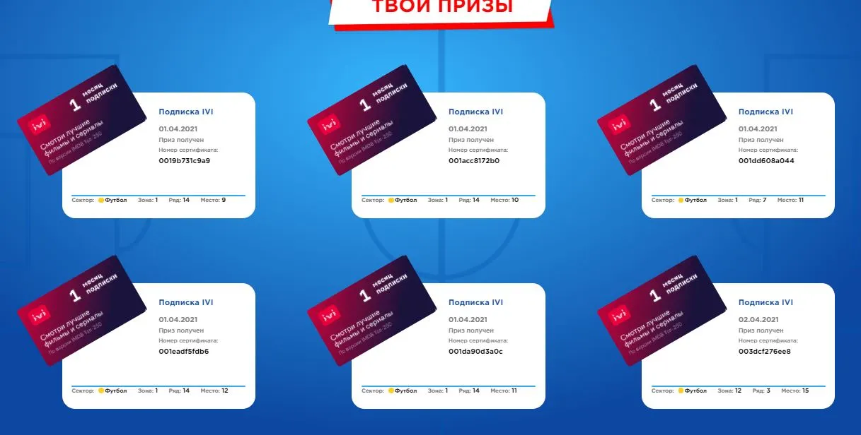 иви.JPG