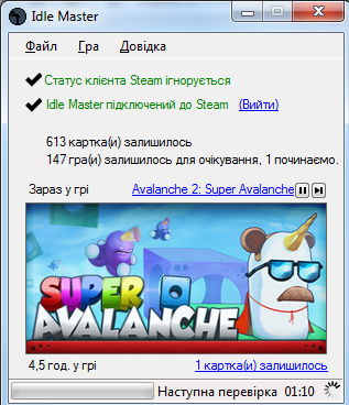 івів.webp