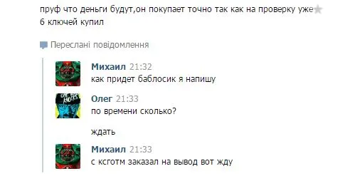 івівіві.webp