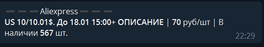 изображение_2021-01-11_223034.png