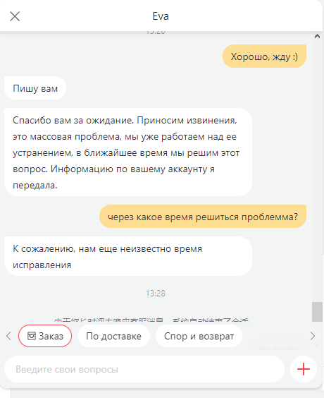 изображение_2021-03-21_133531.png