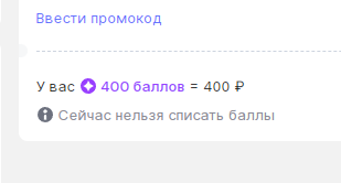 изображение_2024-10-24_204352604.png