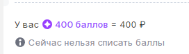 изображение_2024-10-26_005442310.png