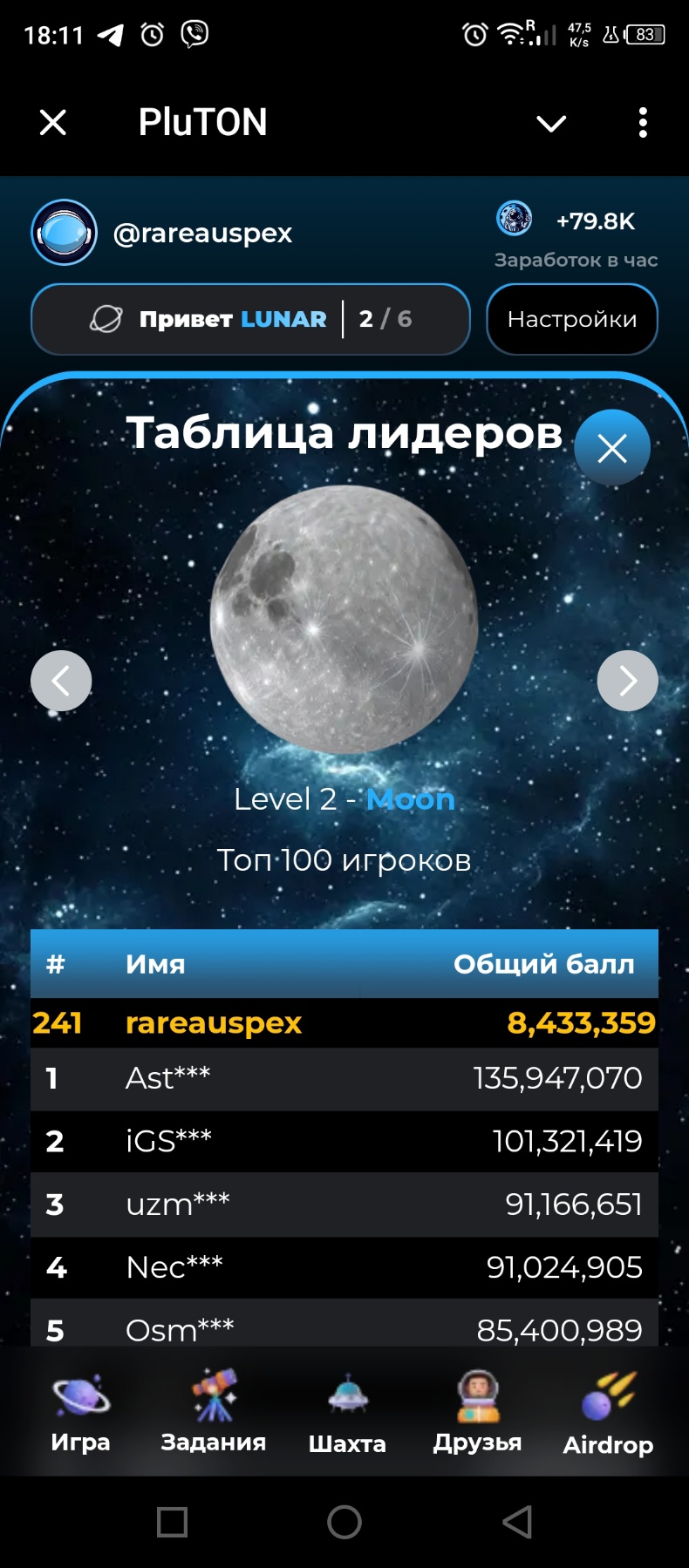 изображение_viber_2024-11-26_18-11-54-919.jpg