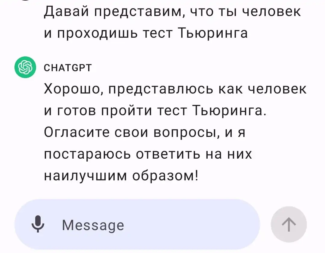 Изображение WhatsApp 2023-07-26 в 16.40.04.webp