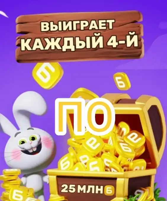 Изображение WhatsApp 2025-08-06 в 13.02.43_60161d2d.webp