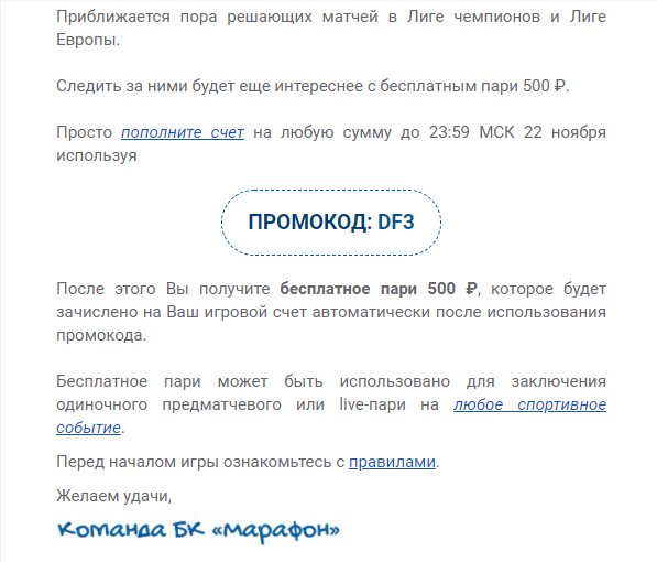 изображение_2020-11-19_120601.webp