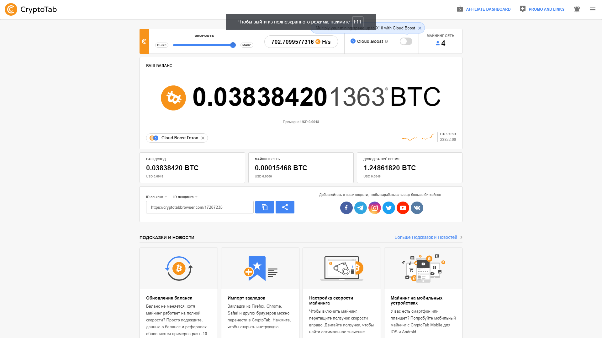 изображение_2020-12-19_221043.webp