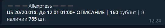 изображение_2021-01-07_122637.webp