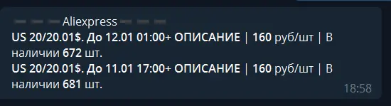 изображение_2021-01-07_190005.webp