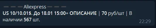 изображение_2021-01-11_223034.webp