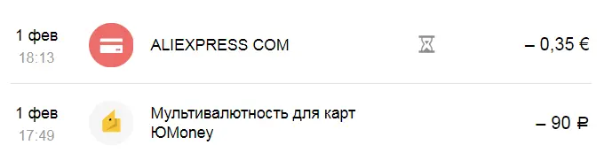 изображение_2021-02-01_181746.png