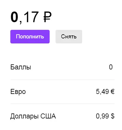 изображение_2021-02-01_184601.png