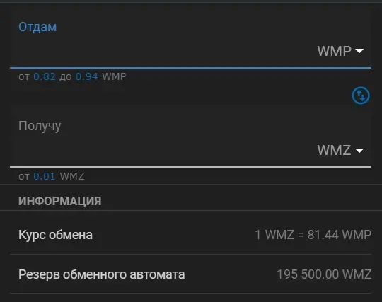 изображение_2021-02-01_212741.webp